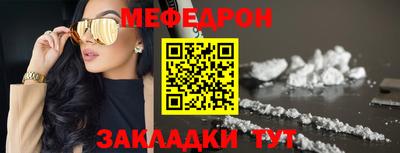 метадон Комсомольск-на-Амуре