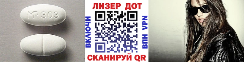 LSD-25 экстази кислота  Чистополь 