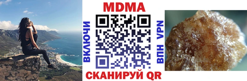 МЕГА зеркало  нарко площадка формула  МДМА Molly  Чистополь 