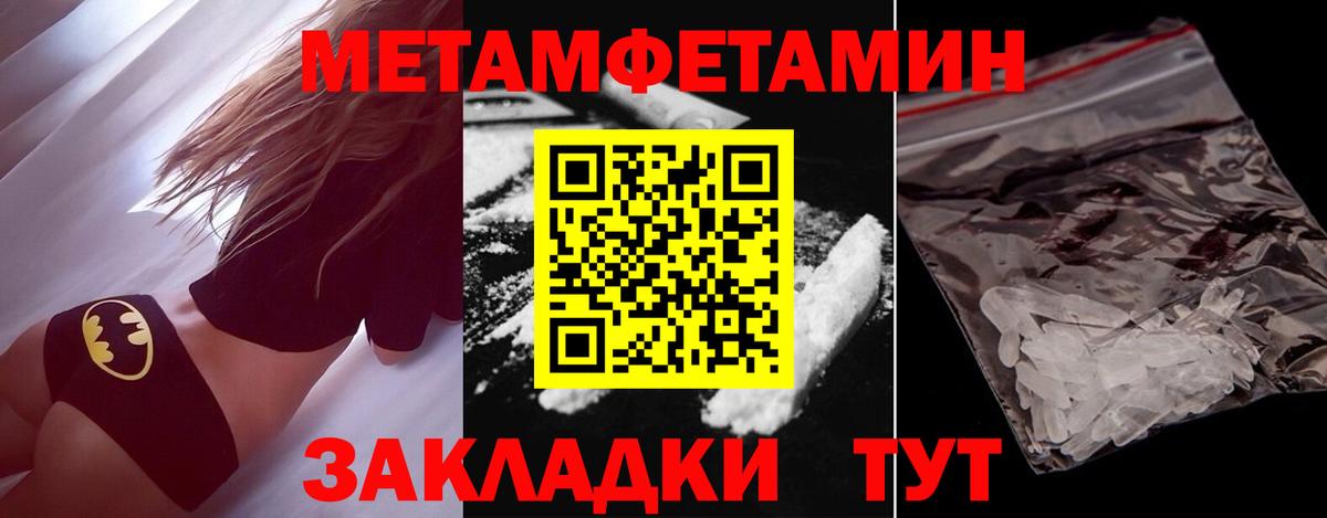 Чистополь  КОКАИН  Меф кристаллы  A PVP СК   МАРИХУАНА  Вход с VPN  ГАШ 