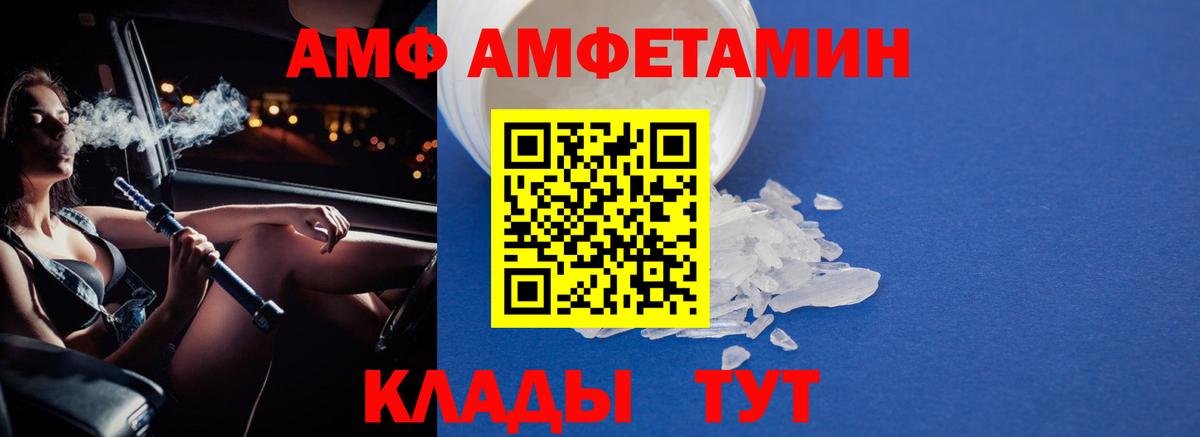 Метамфетамин кристалл  Вход с VPN  Чистополь  Метамфетамин кристалл 