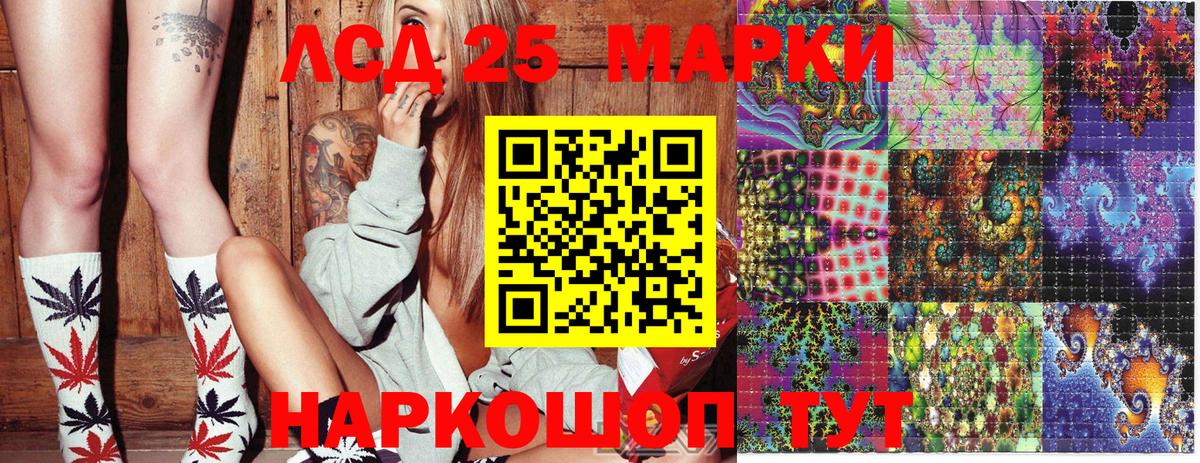 Наркотические марки 1,8мг  Вход с VPN  Чистополь 