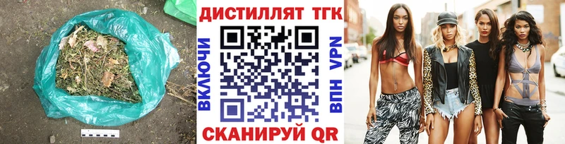продажа наркотиков  hydra как зайти  ТГК концентрат  Чистополь 
