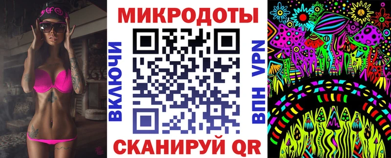 что такое наркотик  Чистополь  Псилоцибиновые грибы мухоморы 