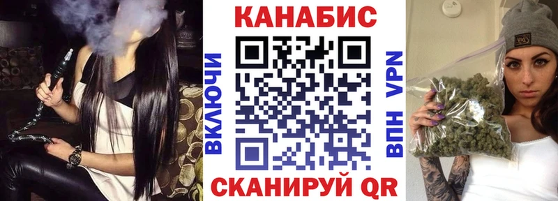 Марихуана Bruce Banner Чистополь