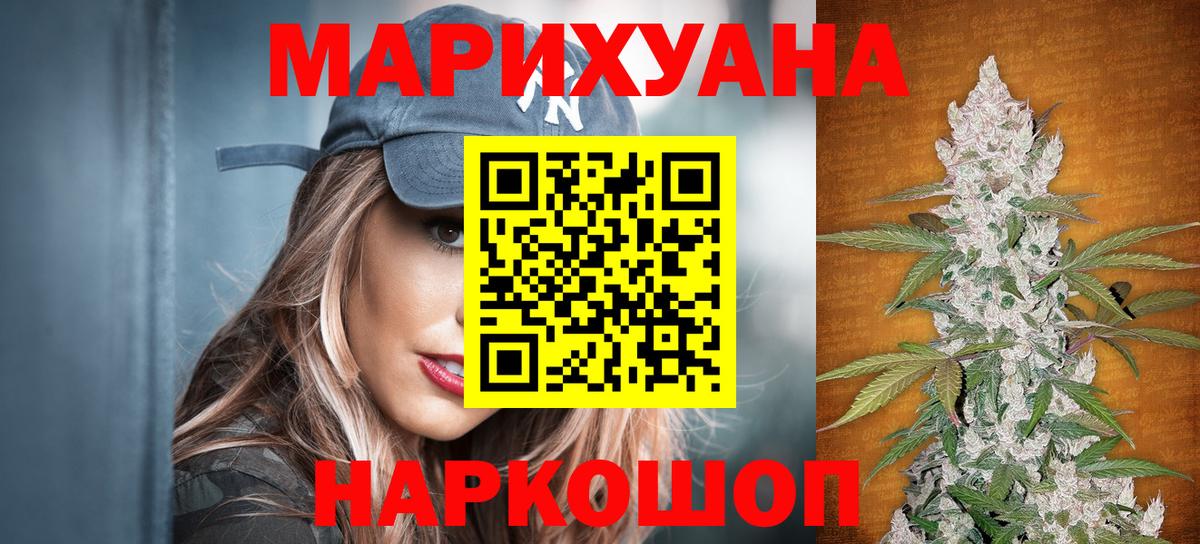 Конопля OG Kush  МАРИХУАНА ГИДРОПОН  Конопля марихуана  Вход с VPN  Чистополь 